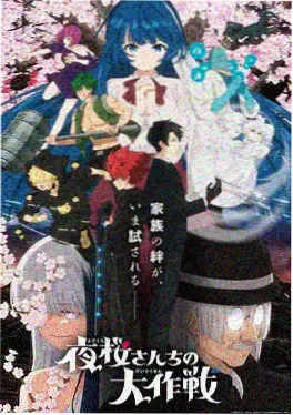 a电影《墨色江湖》国风武侠动漫海报