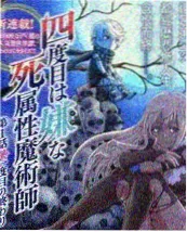 a电影《厨房辩论赛》生活语言综艺海报