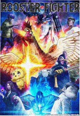 a电影《山海拾遗录》奇幻治愈动漫海报