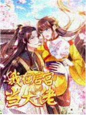 a电影《声音修理铺》音乐现场综艺海报